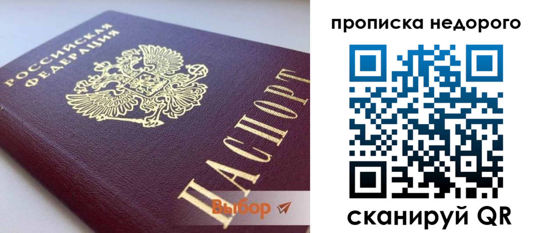 форма 3 в Шатуре
