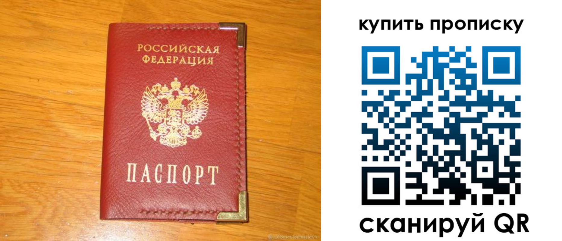 временная регистрация гарантия в Шатуре